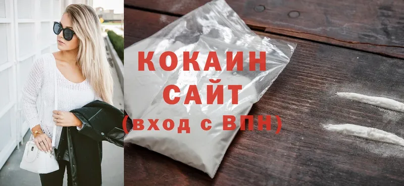 mega ТОР  наркошоп  Астрахань  Cocaine Перу 